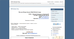 Desktop Screenshot of multi-group.ds53.ru
